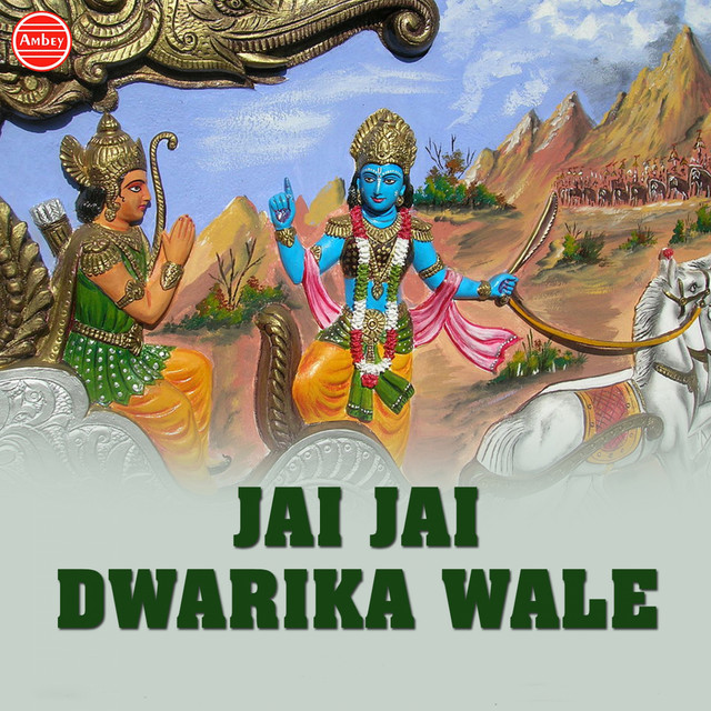 Bharat Ki Hai Kahani