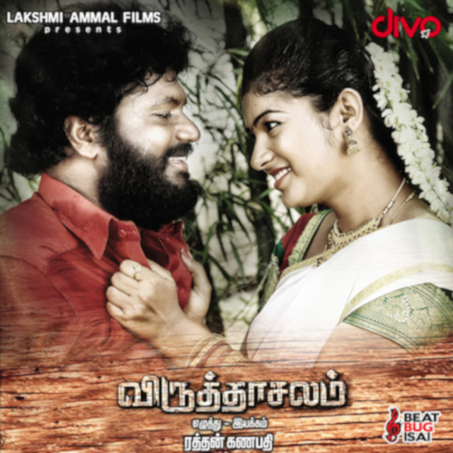 Viruthachalam (Original Motion Picture Soundtrack) cover art