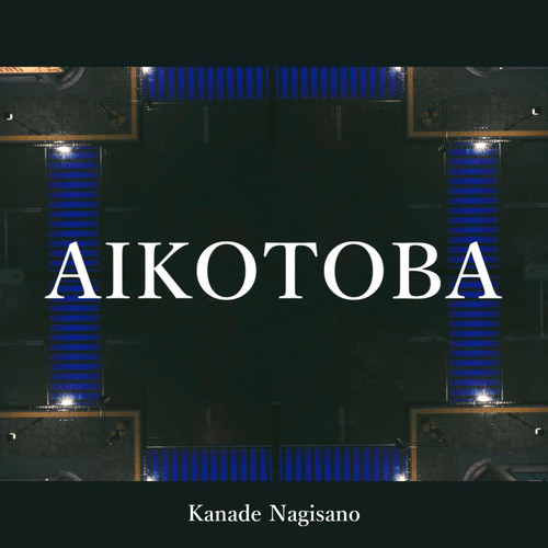 AIKOTOBA cover