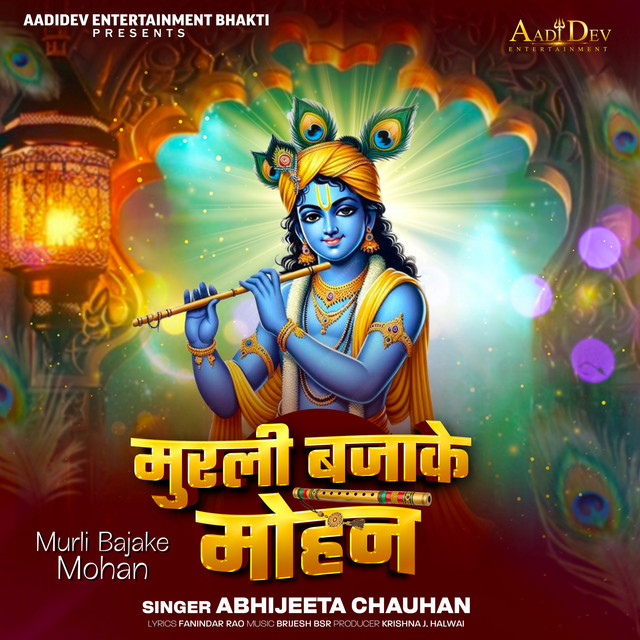 Murli Bajake Mohan