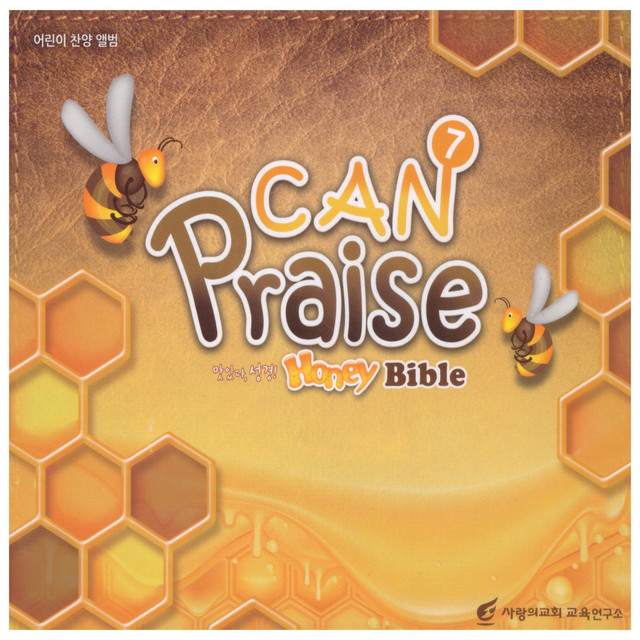 멜론 음악 이미지