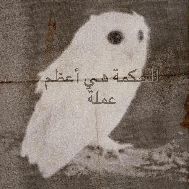The Eastside Shaman cover art