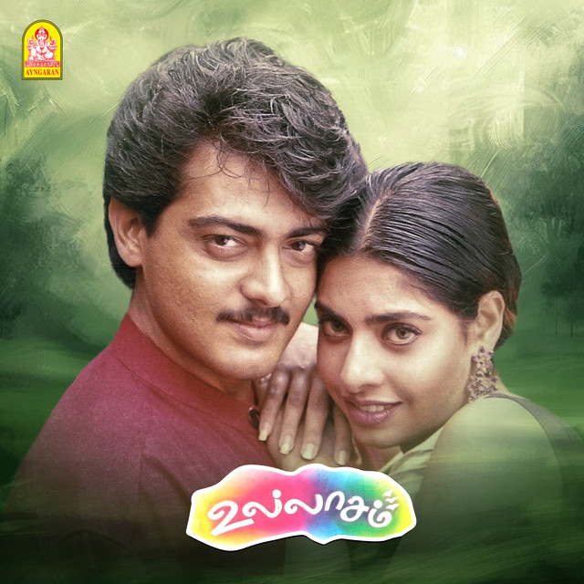 Valibam Vaazha Sollum cover art