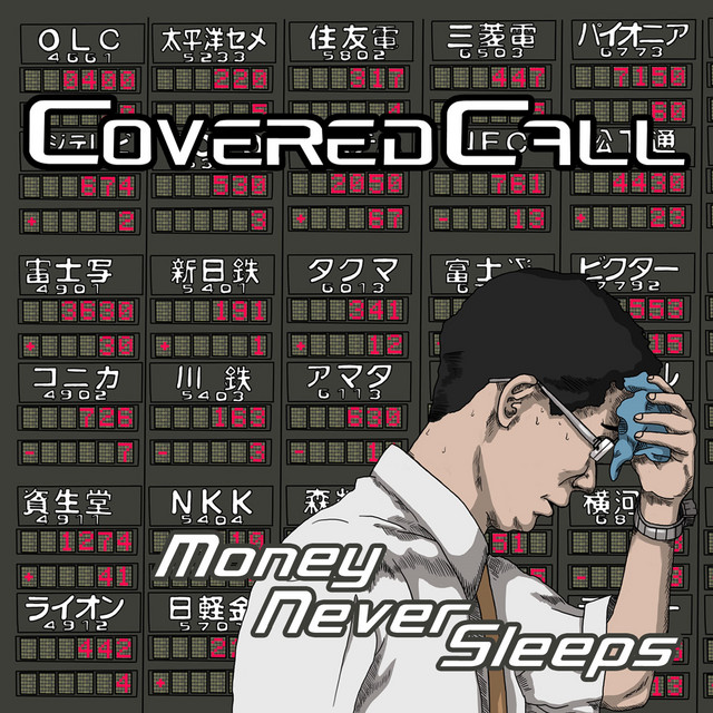 Money Never Sleeps cover art