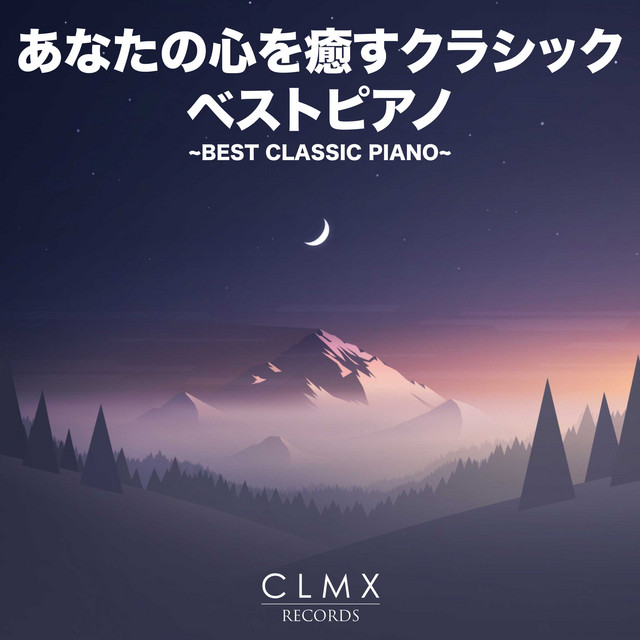 Heals Your Heart ~BEST CLASSIC PIANO~ cover art