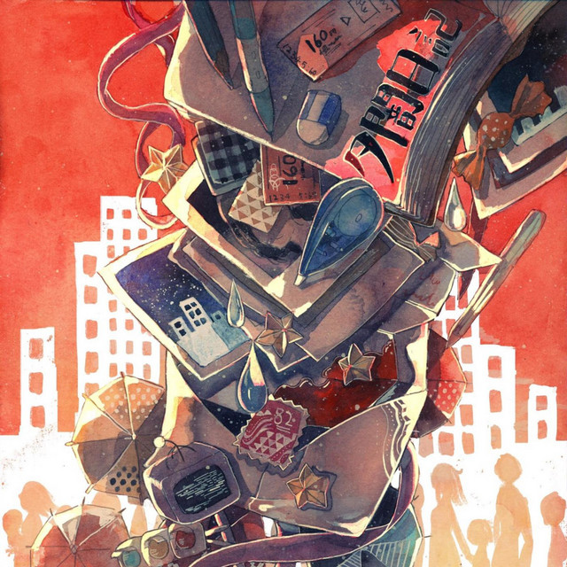 Dusk diary cover