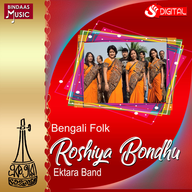 Обкладинка Traditional — Roshiya Bondhu