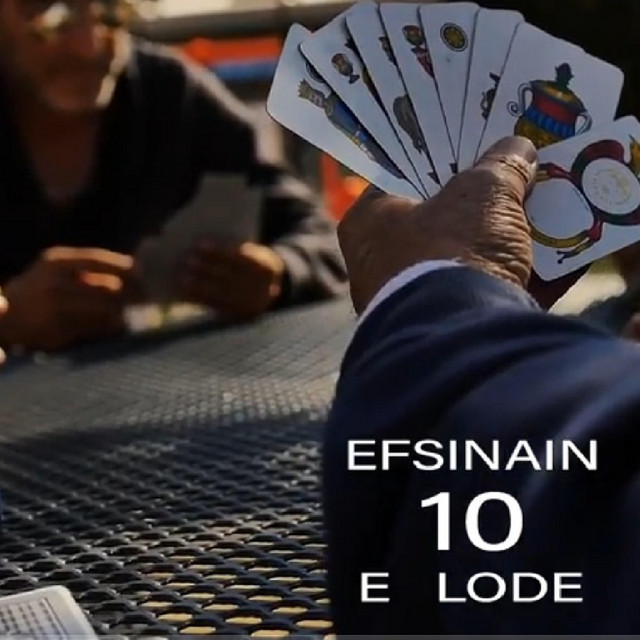 10 E Lode cover art