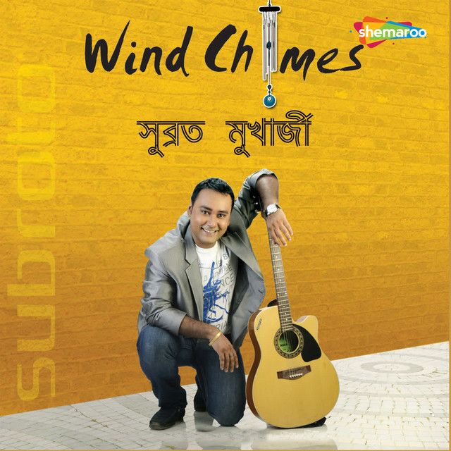 Wind Chimes cover art