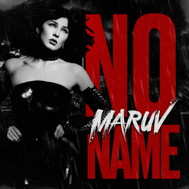 No Name cover art
