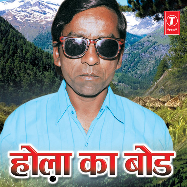 Danda Mawni Aadim cover art