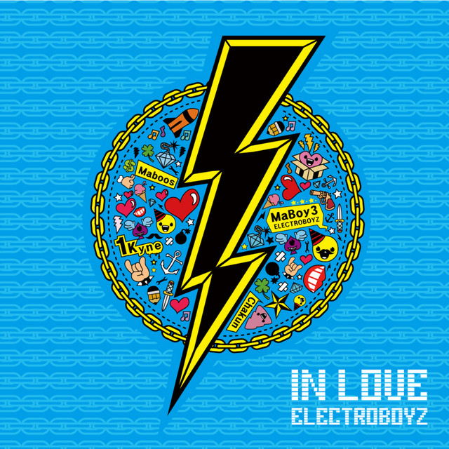In Love cover art