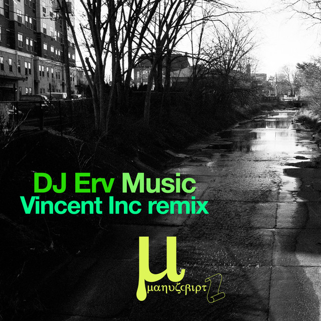 DJ Erv