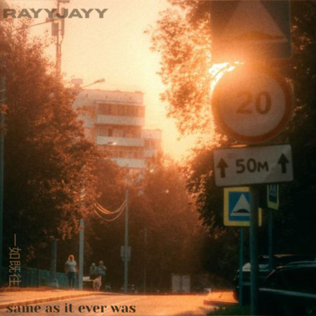 same as it ever was cover art