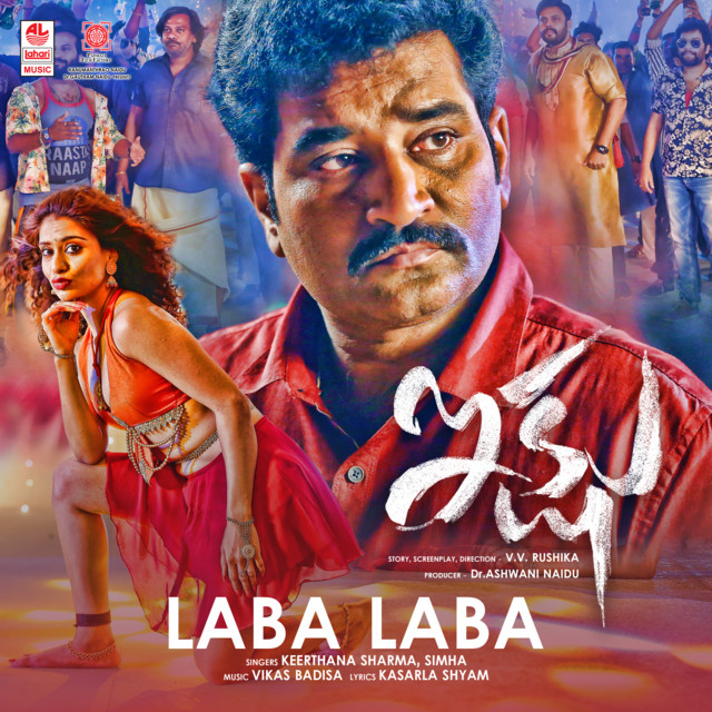 Laba Laba (From "Ikshu")