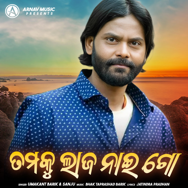 TAMKU LAJA NAI GO