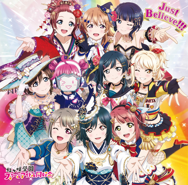 Just Believe!!! cover art