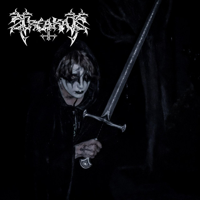 Sanguis Ex Oculis Fluit cover art