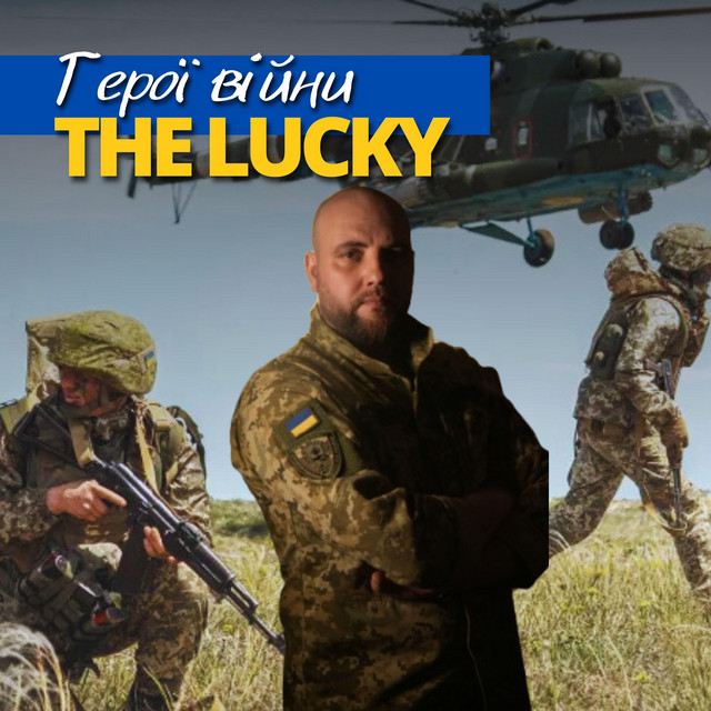 Обкладинка: Герої війни — The Lucky