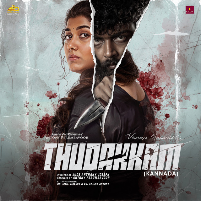 Thudakkam (Original Motion Picture Soundtrack) [Kannada Version]