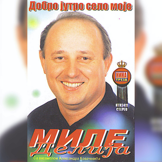 album image