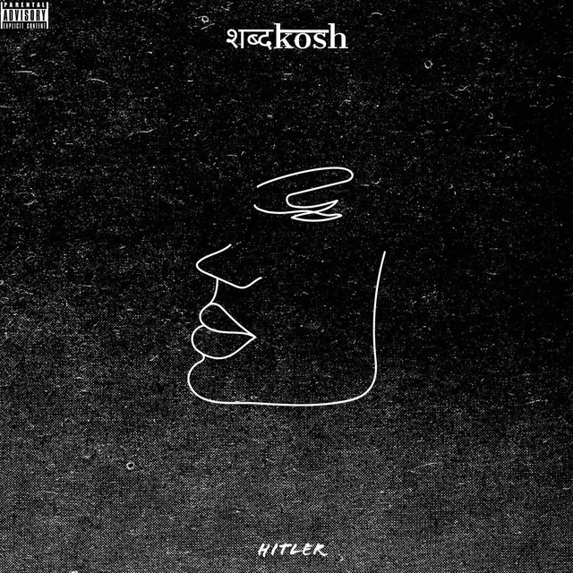 SHABDKOSH cover