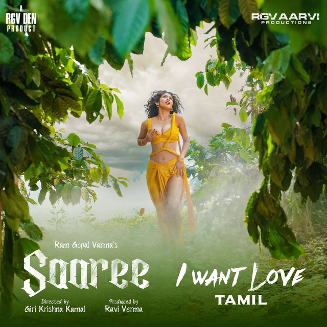 I Want Love (From "Saaree") - Tamil (Original Motion Picture Soundtrack)