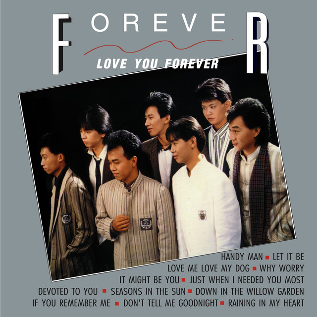 Love You Forever cover art