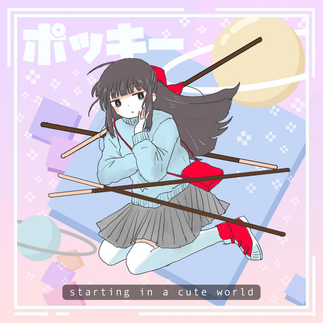 Starting in a Cute World cover art