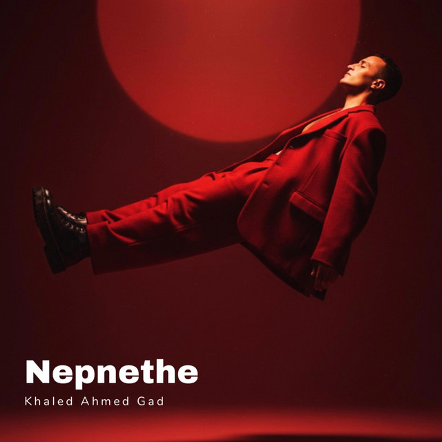 Nepenthe cover art