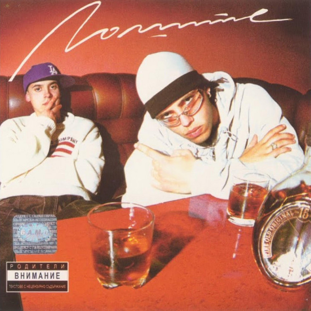 Loshite cover art