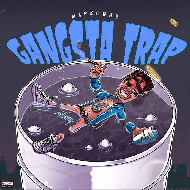 Gangsta Trap cover art