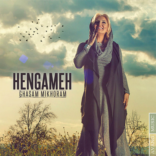 Ghasam Mikhoram cover