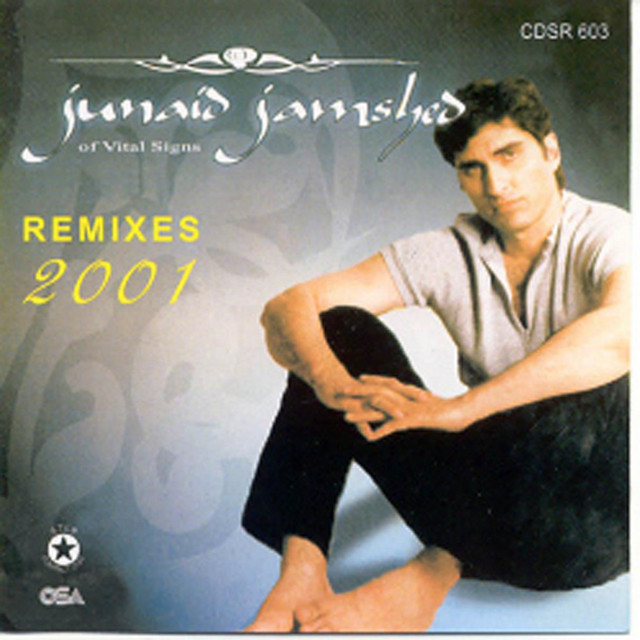 Remixes 2001 cover art