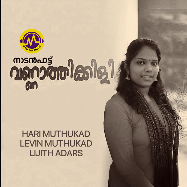 Vannathikili cover art