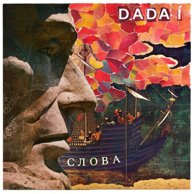 Слова - Single by Dada I | Spotify