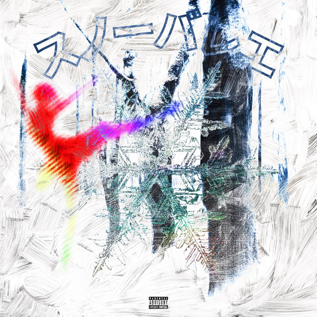 Snow Ballet cover art