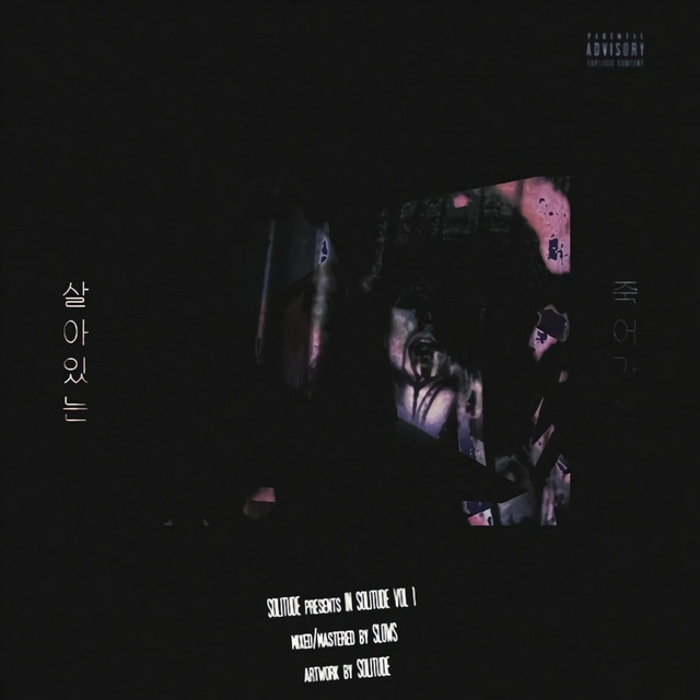 In Solitude cover art