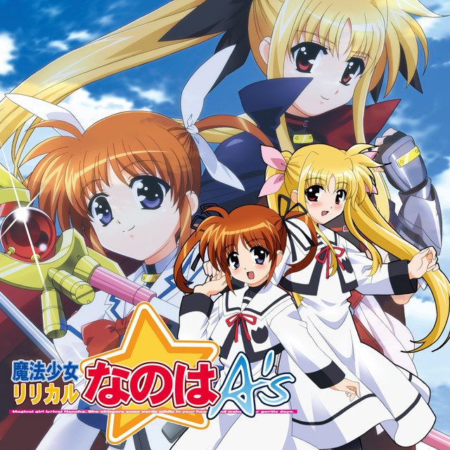 魔法少女リリカルなのはA's オリジナルサウンドトラック - Album by
