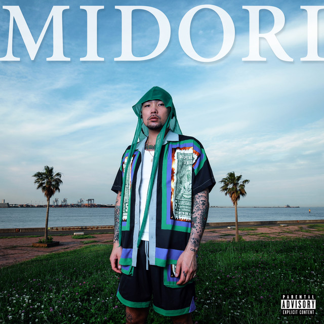 EMERALD GREEN cover art