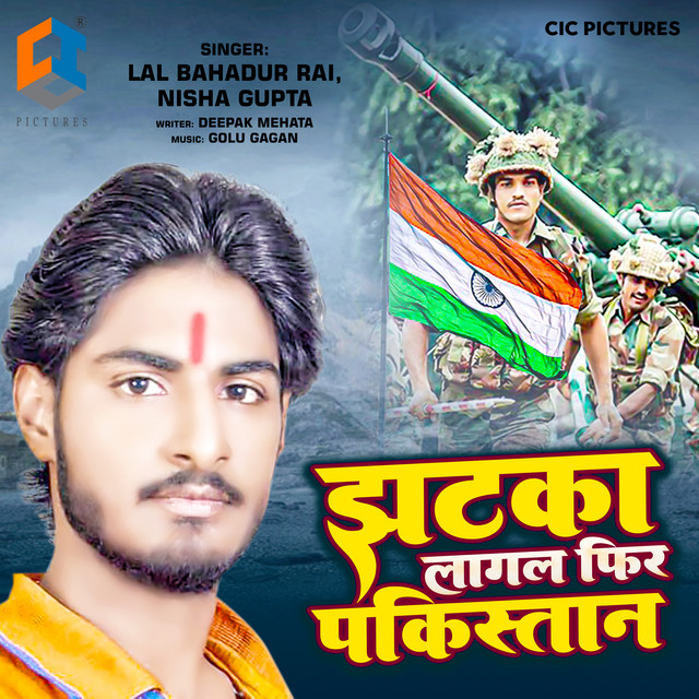 Lalbahadur Rai