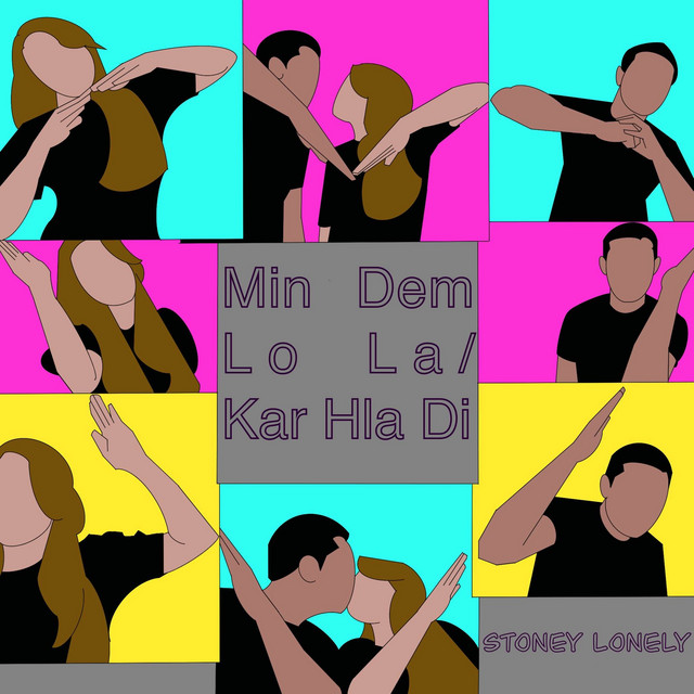 undefined album image