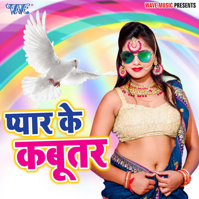 Pyar Ke Kabutar cover art