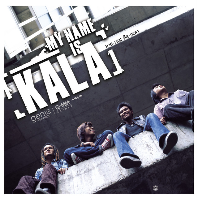 My Name Is KALA cover art