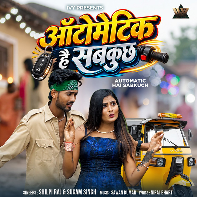 Automatic Hai Sabkuch album image