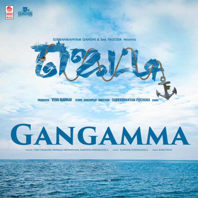 Gangamma (From "Jetty")