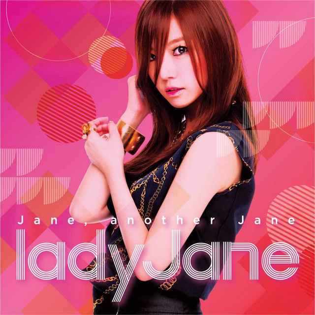 Love Treatment (feat. Untouchable) cover art