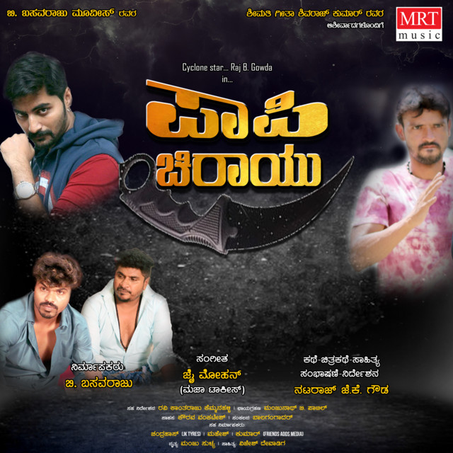 Paradesi cover art