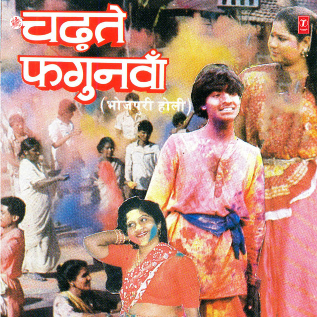 Chadhte Phagunwa cover art