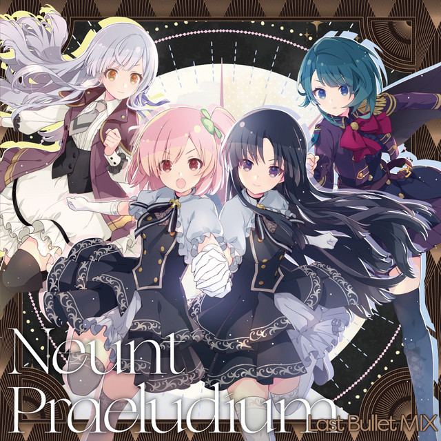Neunt Praeludium (Last Bullet MIX Limited Edition) - EP by